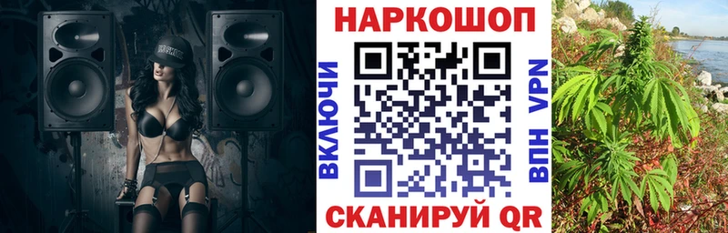 Купить закладку Югорск Вейп ТГК Мефедрон mega ссылка Альфа ПВП Канабис