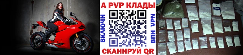 А ПВП СК КРИС  Югорск 