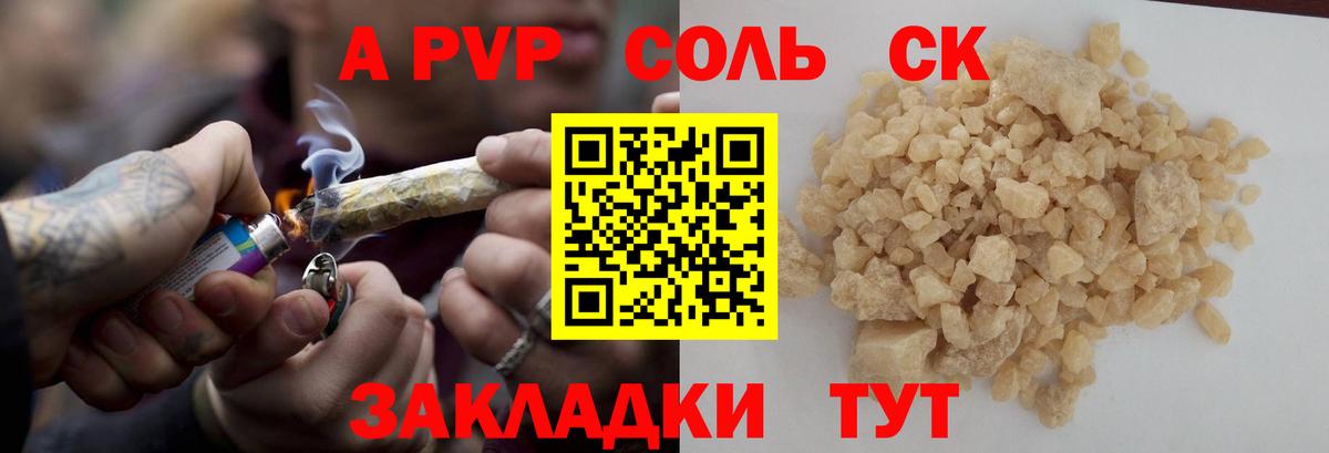 A PVP мука Югорск