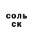 МЕТАДОН кристалл ANANA B