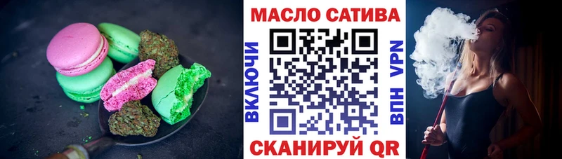 Печенье с ТГК марихуана Югорск