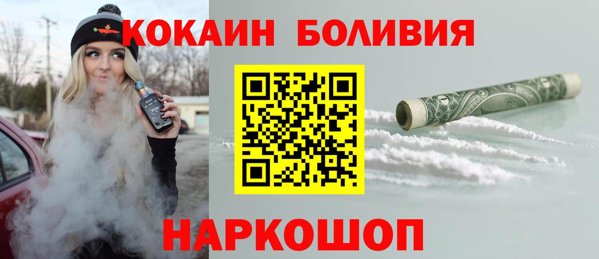 КОКАИН VHQ  КОКАИН  Вход с VPN  Югорск  Кокаин Перу 