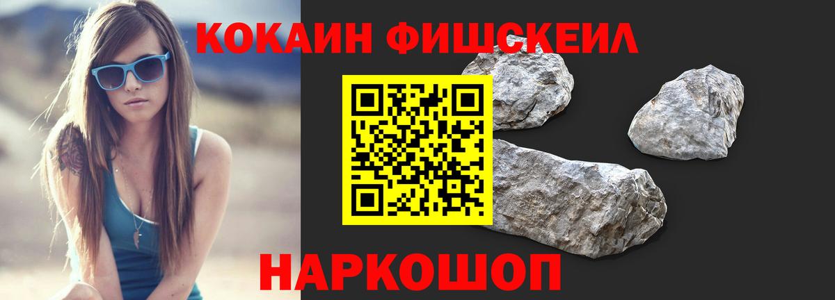 Кокаин VHQ Югорск