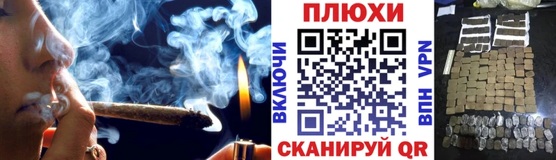 где купить наркоту  hydra как войти  ГАШ Cannabis  Югорск 