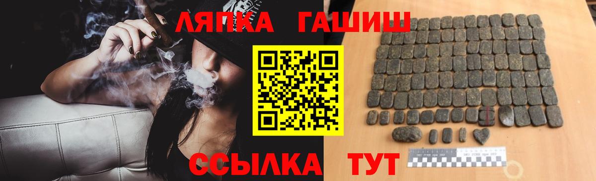 Югорск  Гашиш убойный  Гашиш убойный  Вход с VPN 