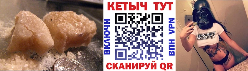 ОМГ ОМГ   Югорск  Кетамин ketamine  где можно купить  