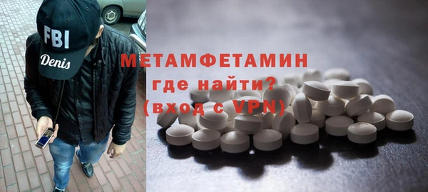 твердый Абдулино