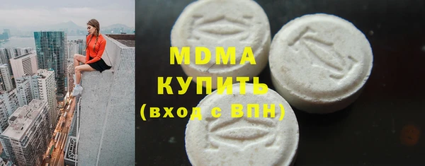 СК Абаза
