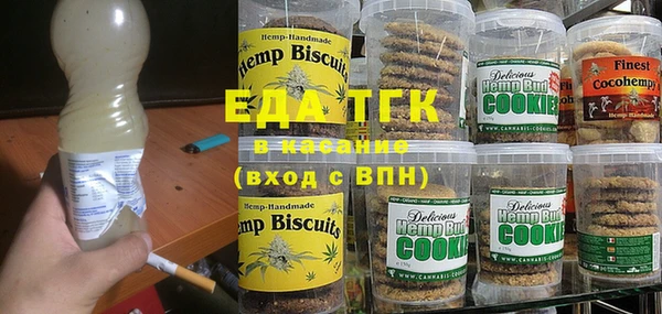 кокс Абинск