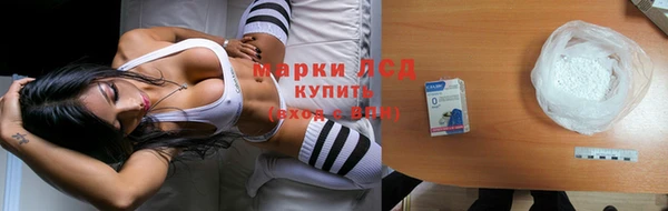мескалин Алексин