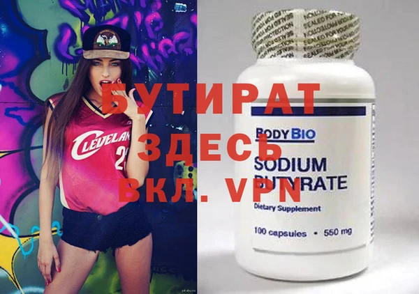 кокс Абинск