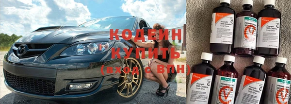 кокс Абинск