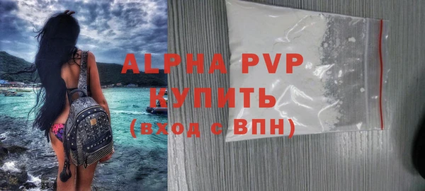 твердый Абдулино