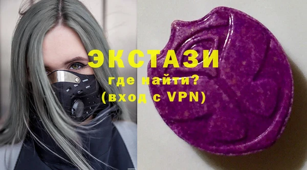 СК Абаза