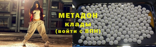 молекула духа Алзамай
