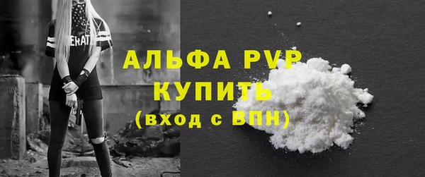 СК Абаза