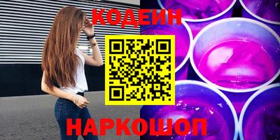 шишки Нарткала