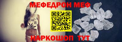 MESCALINE Новодвинск