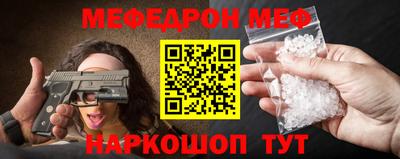 мет Новокубанск