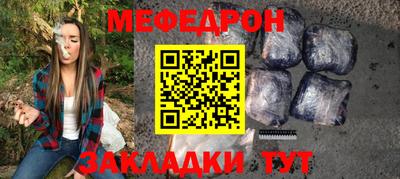 соль курить ск Наро-Фоминск