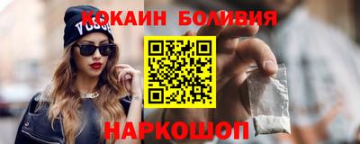 скорость mdpv Новозыбков