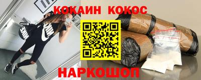 соль курить ск Наро-Фоминск