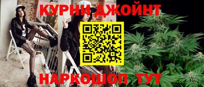 соль курить ск Наро-Фоминск