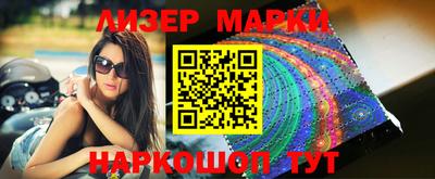 MESCALINE Новодвинск