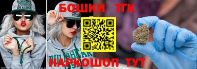 соль курить ск Наро-Фоминск