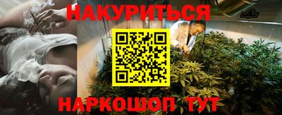 мет Новокубанск