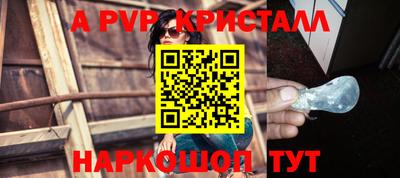мет Новокубанск