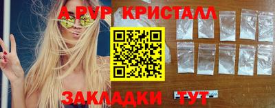 шишки Нарткала