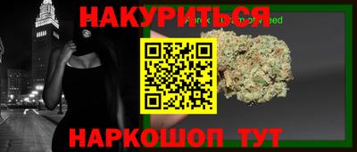 соль курить ск Наро-Фоминск