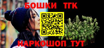 мет Новокубанск