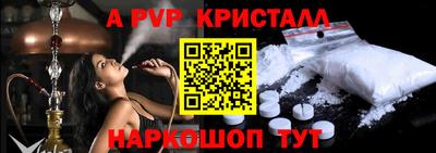 MESCALINE Новодвинск