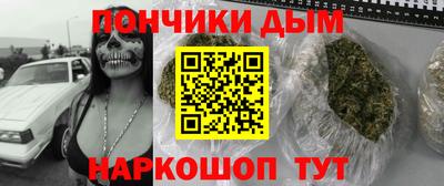 шишки Нарткала