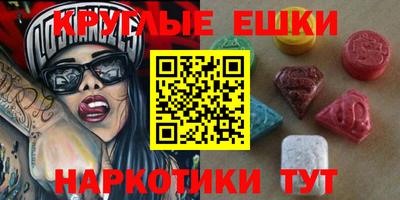 мет Новокубанск