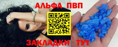 шишки Нарткала