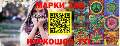 MESCALINE Новодвинск
