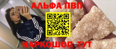 apvp Нальчик