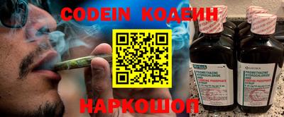 соль курить ск Наро-Фоминск