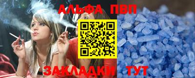 скорость mdpv Новозыбков