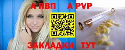 соль курить ск Наро-Фоминск