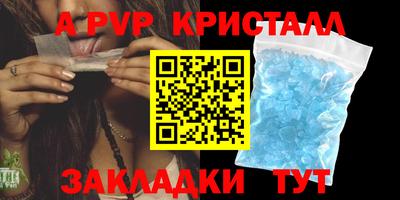 скорость mdpv Новозыбков