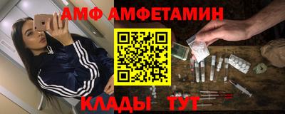 мет Новокубанск