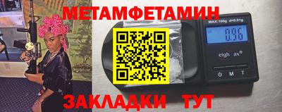 MESCALINE Новодвинск