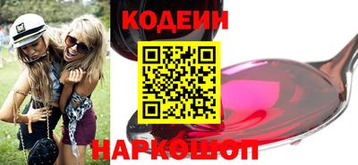 мет Новокубанск