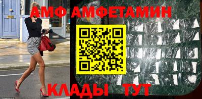 MESCALINE Новодвинск