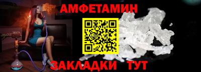 скорость mdpv Новозыбков