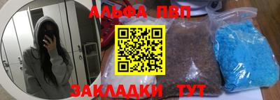 скорость mdpv Новозыбков